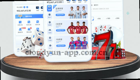 FAQ1：支持哪些体育赛事项目？