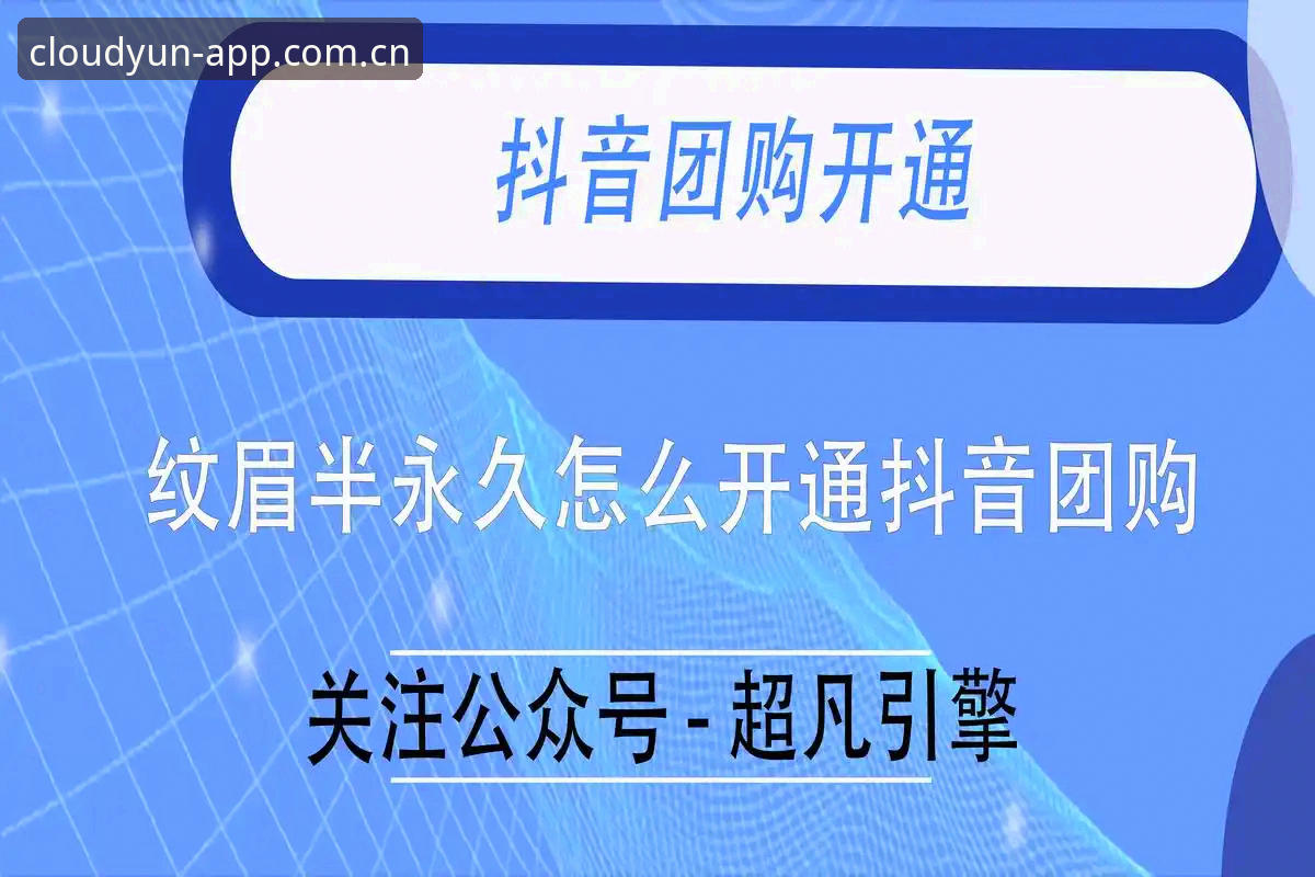 安卓版开云官网实用注册流程指南——从下载到锁定数据界面的关键