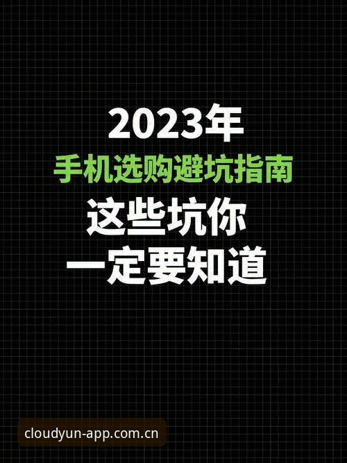 内部人都不对外说的界面框架安卓版下载 开云官方安卓版界面框架更新:内部人避坑指南与数据查询最新动态